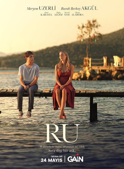 Ru | رو