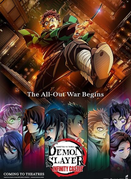 (2025) Demon Slayer : Kimetsu no Yaiba Infinity Castle | شیطان‌ کش: قلعه بی‌ نهایت