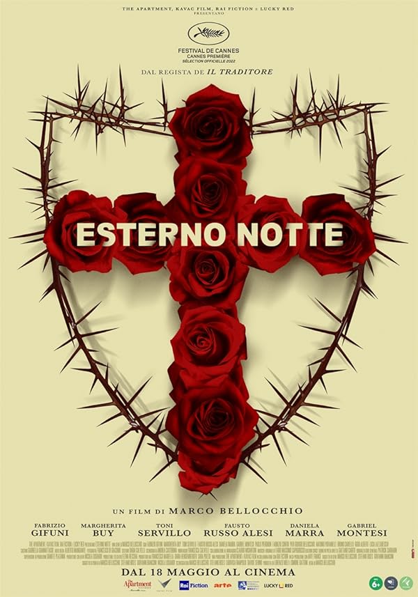 Esterno notte | شب بیرونی