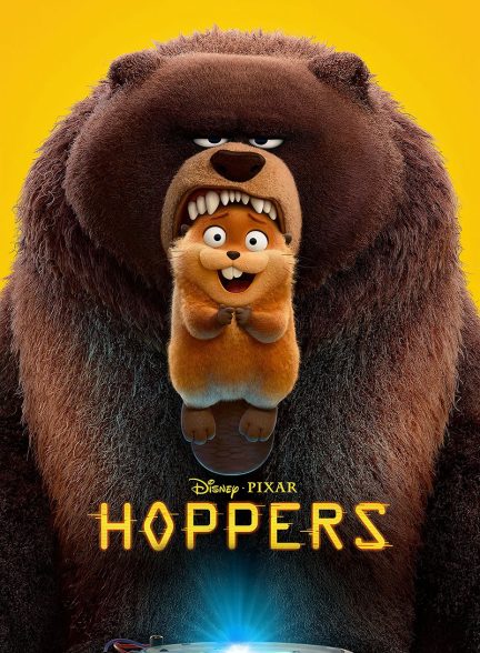 (2026) Hoppers | هاپرز