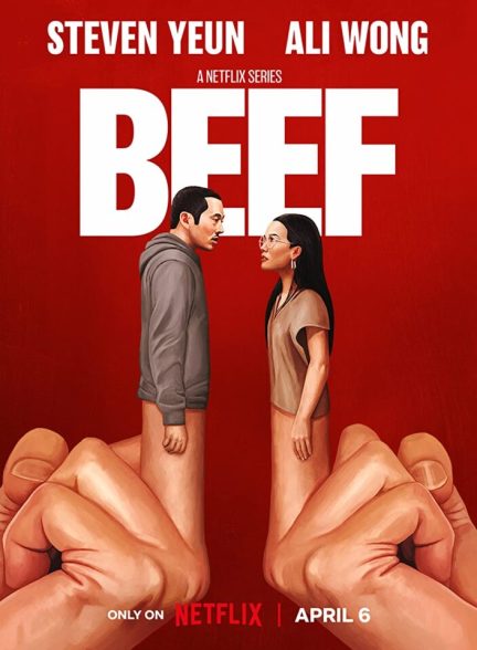 Beef | مشاجره
