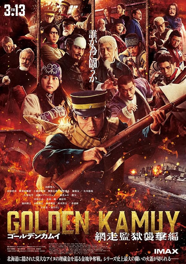 (2026) Golden Kamuy: Assault on Abashiri Prison | کاموی طلایی: یورش به زندان آباشیری