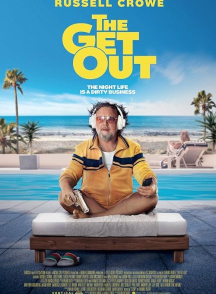 (2026) The Get Out | خروج