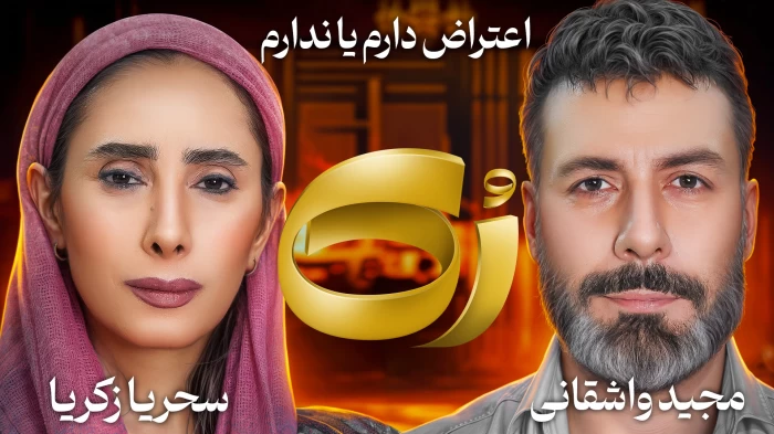 تاکشو رک