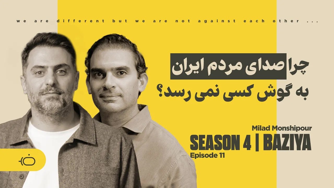 تاکشو با ضیا